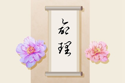 日历全年黄道吉日查询|今日农历查询黄道吉日|黄道吉日2026年黄历