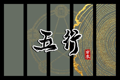 择吉皇历|老皇历吉曰吉时查询|老皇历农历