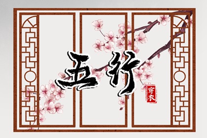 周易择吉老黄历|农历黄历万年历|老黄历正宗版